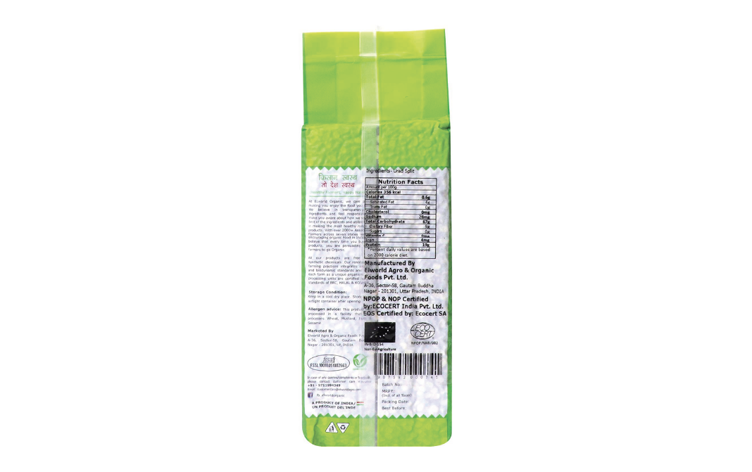 Elworld Organic Urad Split    Pack  500 grams